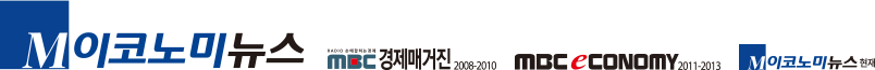 M이코노미뉴스