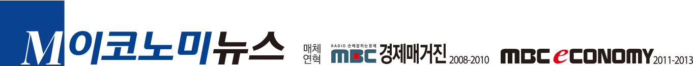 M이코노미뉴스