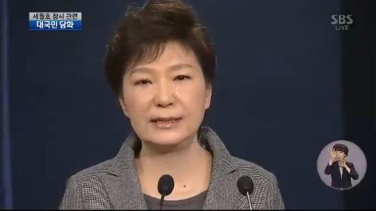 사진/ sbs방송 자료 화면