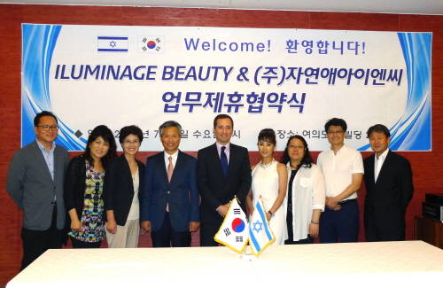 9일, 서울 여의도 KT빌딩에서는 이스라엘 일루마이즈 CEO(가운데)와 전명수 ㈜자연애아이엔씨 부회장(왼쪽에서 네 번째)이 영구제모기 한국 런칭을 협약하는 행사를 가졌다.
