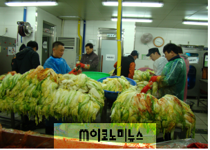 사진설명 / 지난해 김장담그기 장면
