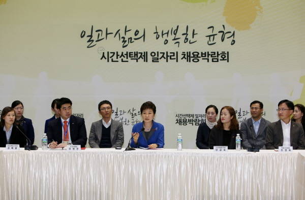 사진제공 : 청와대