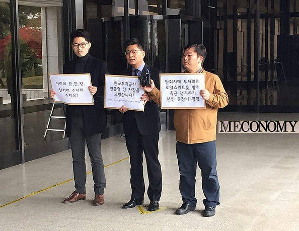 사진=참여연대
