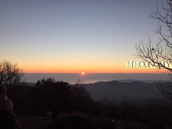 울산 동대산 일출