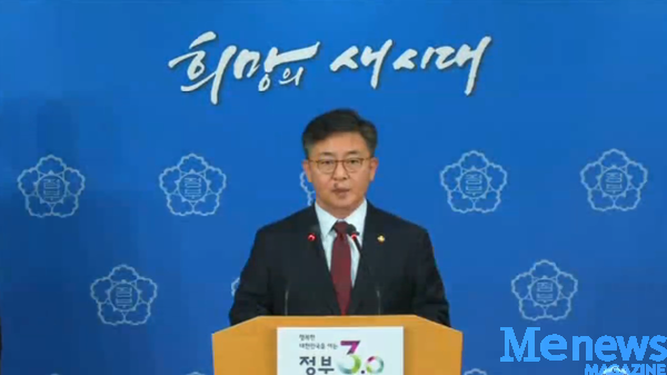 개성공단 입주기업 피해 우선지원 대책 발표하는 홍용표 통일부장관