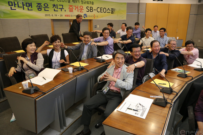 지난해 5월 경기도 용인 중소기업인력개발원에서 KBIZ AMP과정에서 참가자들이 교육을 받고 있다.(사진 : 중소기업중앙회)