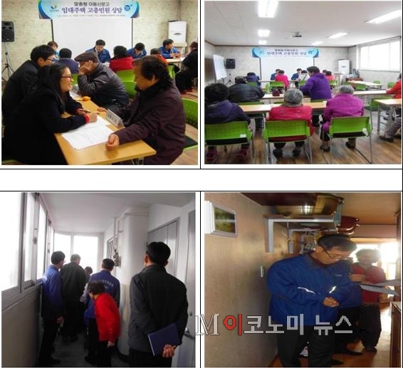 지난해 12월 광주시 하남1단지 아파트를 방문한 '이동신문고'