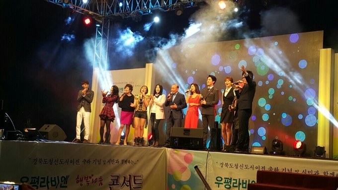 사진제공 / 우평라비엔