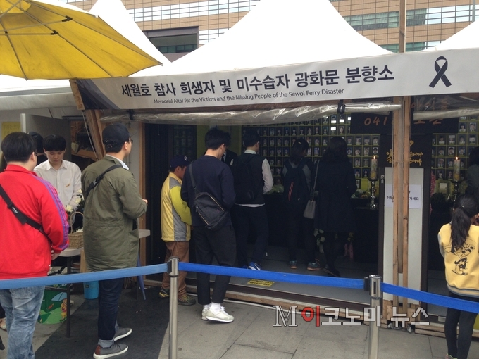 분향소를 찾은 사람들이 줄을 서서 차례를 기다리고 있다.