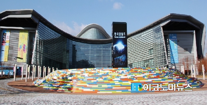 사진 : 한국잡월드