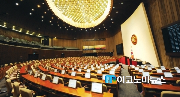 사진 : 국회사무처