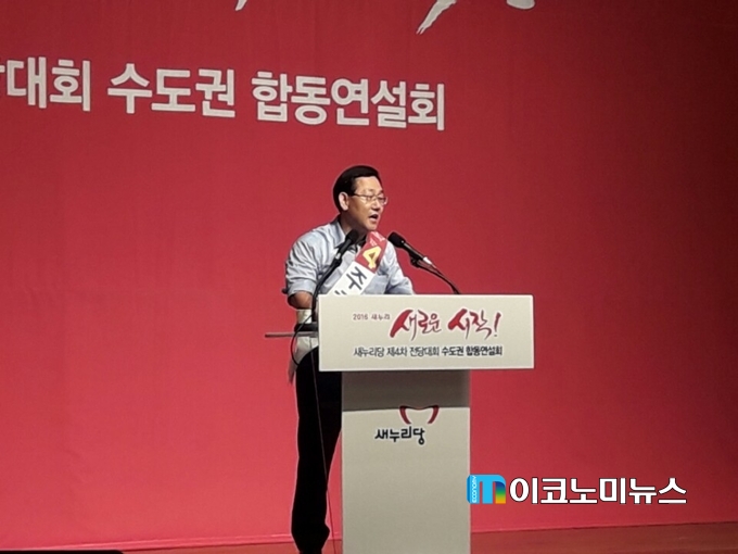 연설하는 주호영 의원(사진 : 강인희 기자)