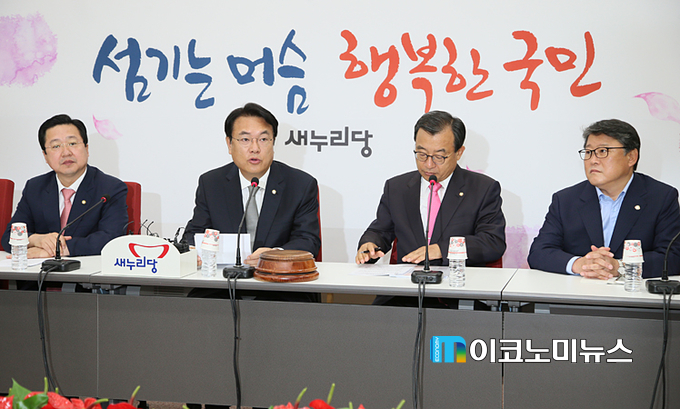 19일 새누리당 최고위원회의 (사진 : 새누리당)