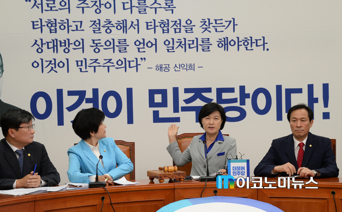 더민주, 9.19 최고위원회의 (사진 : 더불어민주당)