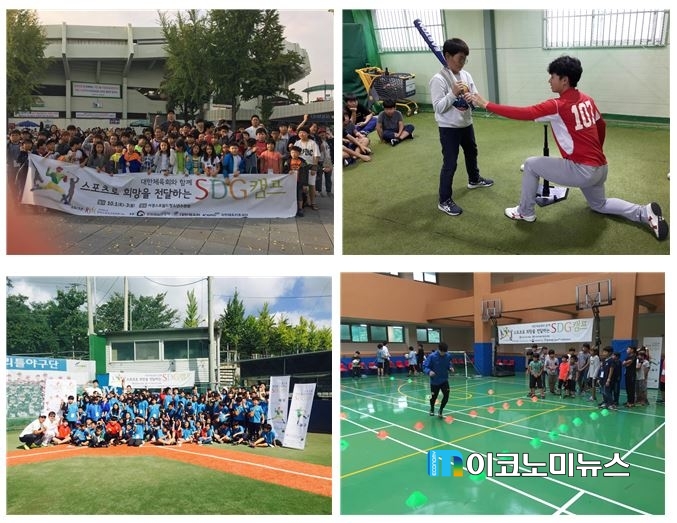 사진 KSSC 제공