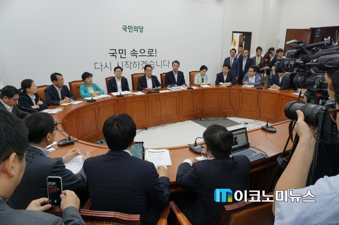 사진 : 국민의당
