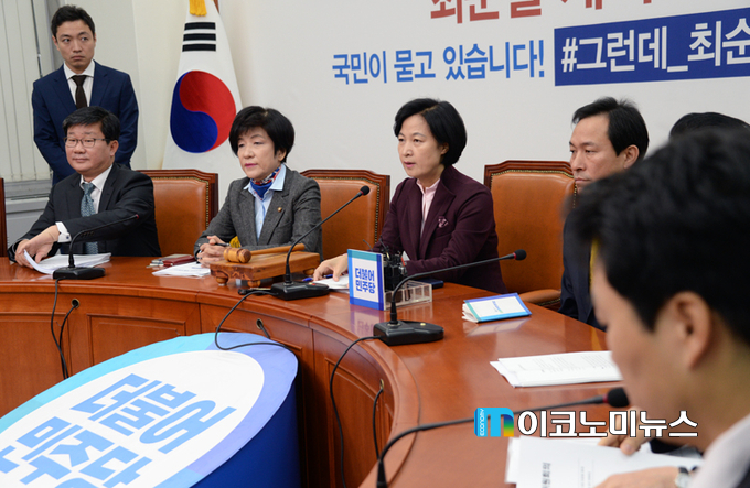 사진 : 더불어민주당