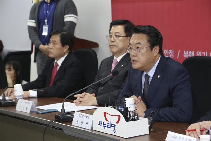 사진 : 새누리당
