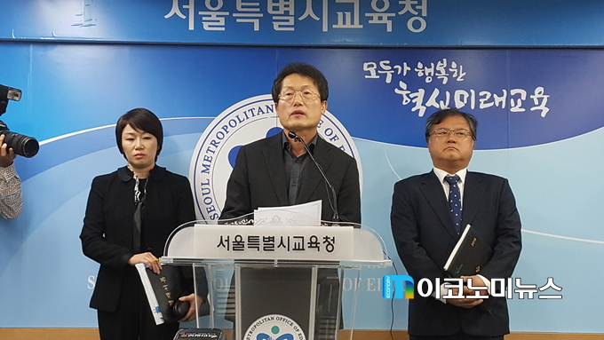 서울시교육청은 최순실 씨의 딸 정유라 씨에 대한 출신 중·고등학교의 특혜제공 등 '교육농단'과 관련한 특정감사 중간결과를 발표하고 정 씨의 고등학교 졸업 취소를 검토하고 있다고 밝혔다. 조희연 교육감(가운데)은 "정 씨의 학사에 대해 졸업 취소가 두 번도 가능할 정도로 충분한 근거는 확인했다"며 "정 씨에 대해 '졸업 취소'가 행정적으로 가능한지 법리적 검토를 거쳐 이 '농단'에 상응하는 적절하고 정의로운 조처를 취할 것"이라고 말했다.