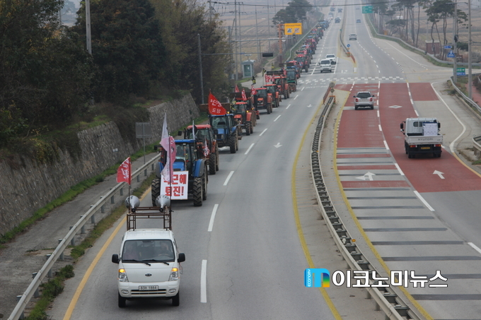사진 : 전국농민회총연맹 홈페이지
