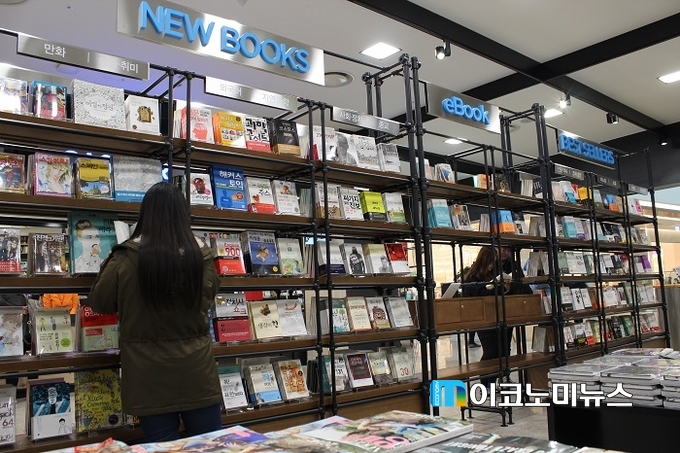 <사진 - 반디앤루니스>