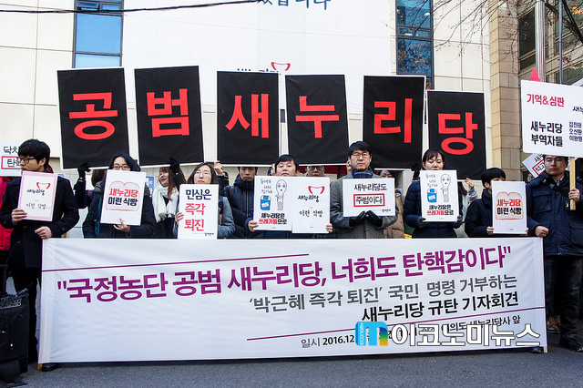 사진 : 참여연대
