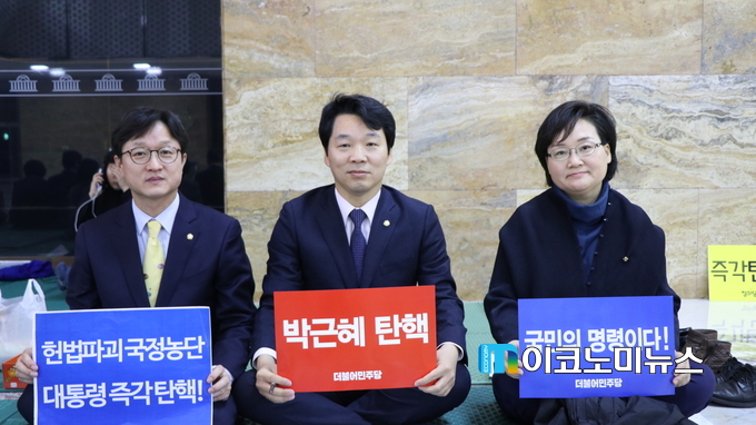 왼쪽부터 민주당 강병원(은평 을), 김병관(분당 갑), 문미옥(비례)