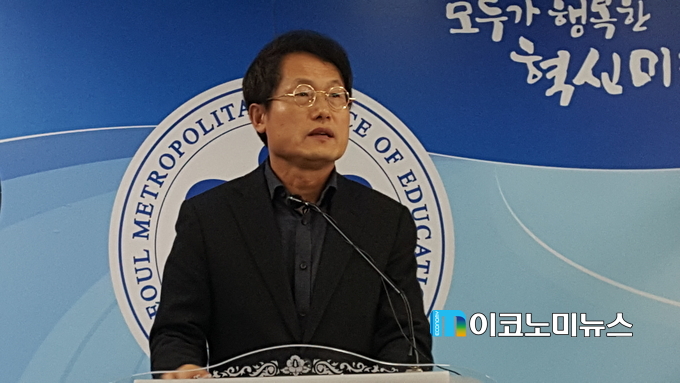 조희연 서울시교육감(사진)은 5일 ‘최순실 교육농단 감사 최종결과’를 발표하고, 학사 관리 특혜를 받은 것으로 확인된 최 씨의 딸 정유라 씨의 고등학교 졸업을 취소하기로 했다고 밝혔다.