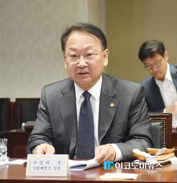 유일호 경제부총리 겸 기획재정부 장관.