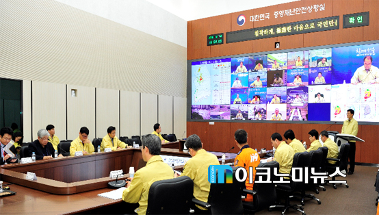 국민안전처 이성호 차관이 12일 오후 정부세종청사 국민안전처 중앙재난안전상황실에서 관계부처 및 17개 시·도 부단체장들과 AI 방역대책 관련 관계기관 대책회의를 주재하고 있다. (사진 - 농림축산검역본부)