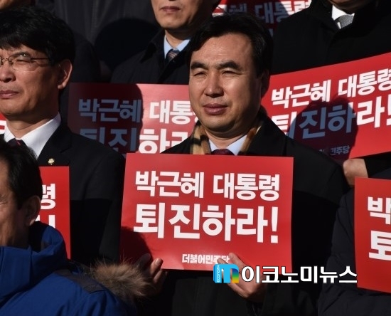 사진 - 윤관석 의원 블로그