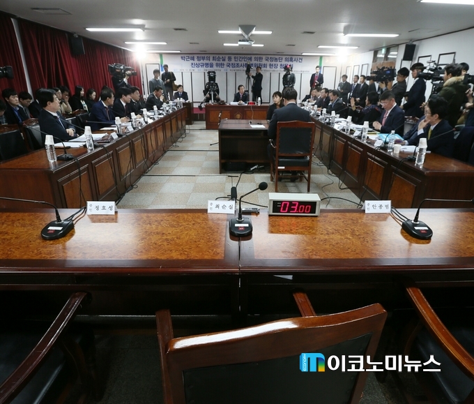 사진제공 : 국회