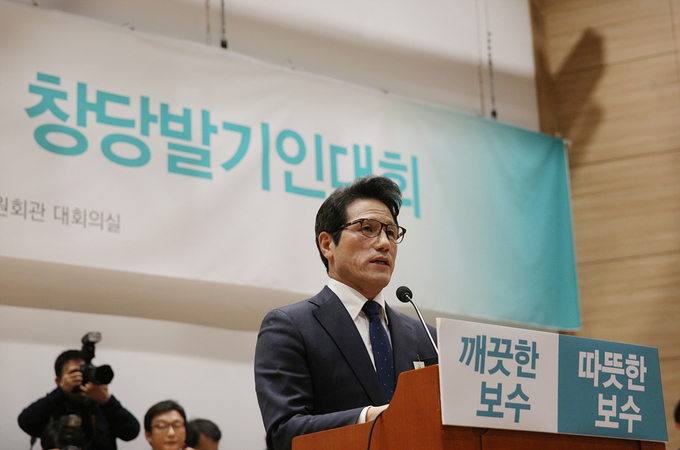 정병국 개혁보수신당 창당준비위원장 / 사진 : 정병국 의원 블로그