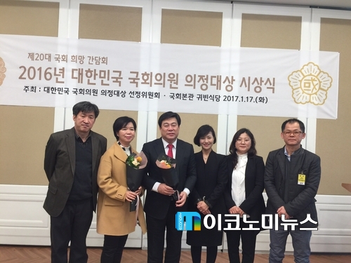 김선동 의원