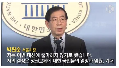 사진-KBS뉴스 화면 캡쳐