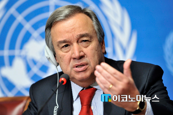 안토니오 구테헤스 유엔 사무총장 - 사진 : UN