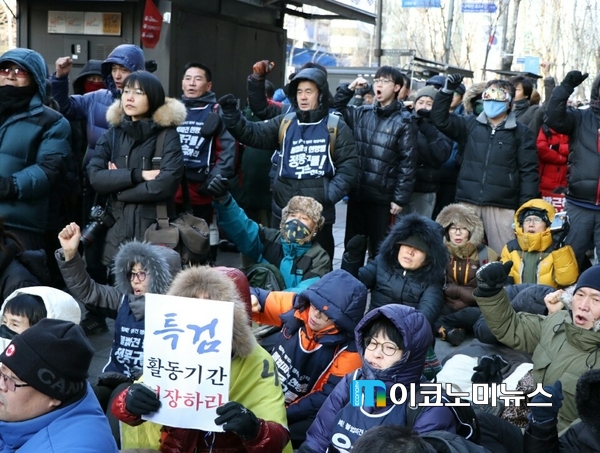 특검 활동기간 연장 외치는 퇴진행동 / 사진 - 이민재 기자