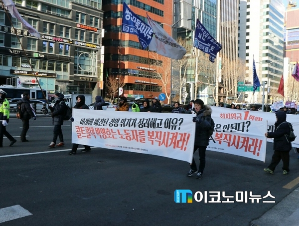 사진 : 이민재 기자