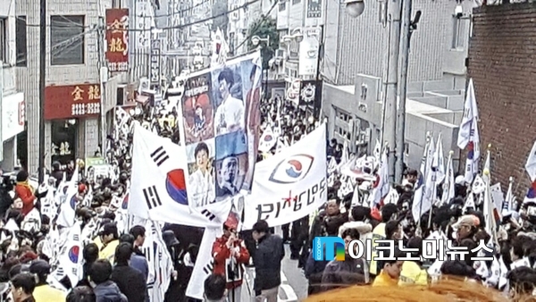 삼성동에 위치한 박 전 대통령 사저 인근 거리가 박사모 등 친박단체로 가득찼다. /사진-김선재 기자