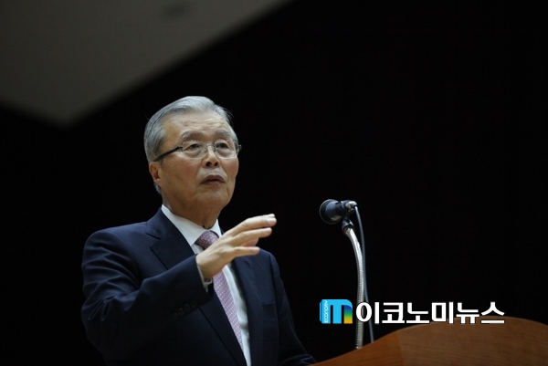 사진 : 김종인 전 의원 홈페이지