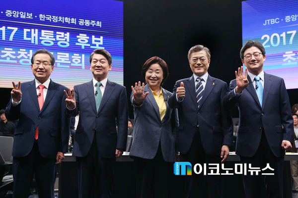 25일 JTBC 대선 TV토론 (사진 : 더불어민주당)