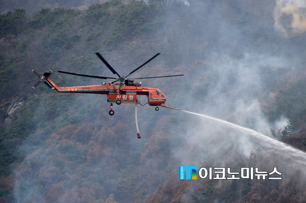 산림청 소방헬기가 산불 진화에 동원된 모습 <사진 - 산림청>