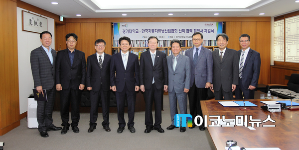 사진 : 한국자동차튜닝산업협회