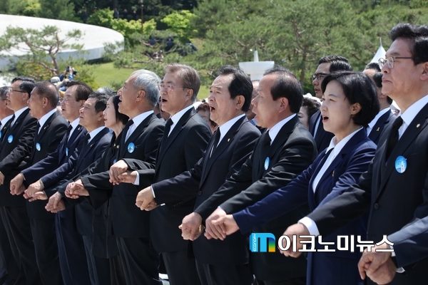 사진 : 국회사무처
