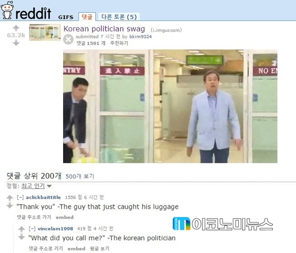 reddit 캡쳐