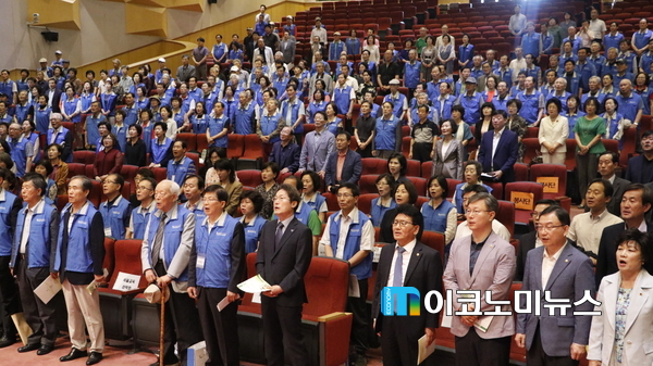 이번 출범식에는 퇴직교직원 봉사단원, 현직 교직원 등 1천여명이 참석했다.