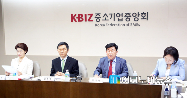 사진 : 중소기업중앙회 제공