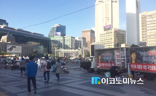 사진 : 박홍기 기자
