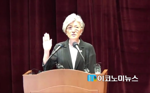 강경화 외교부 장관 / 사진 : 외교부