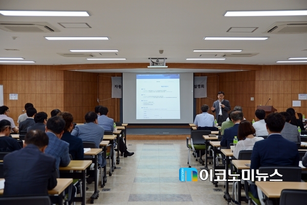 사진 : 한국자동차튜닝산업협회 제공